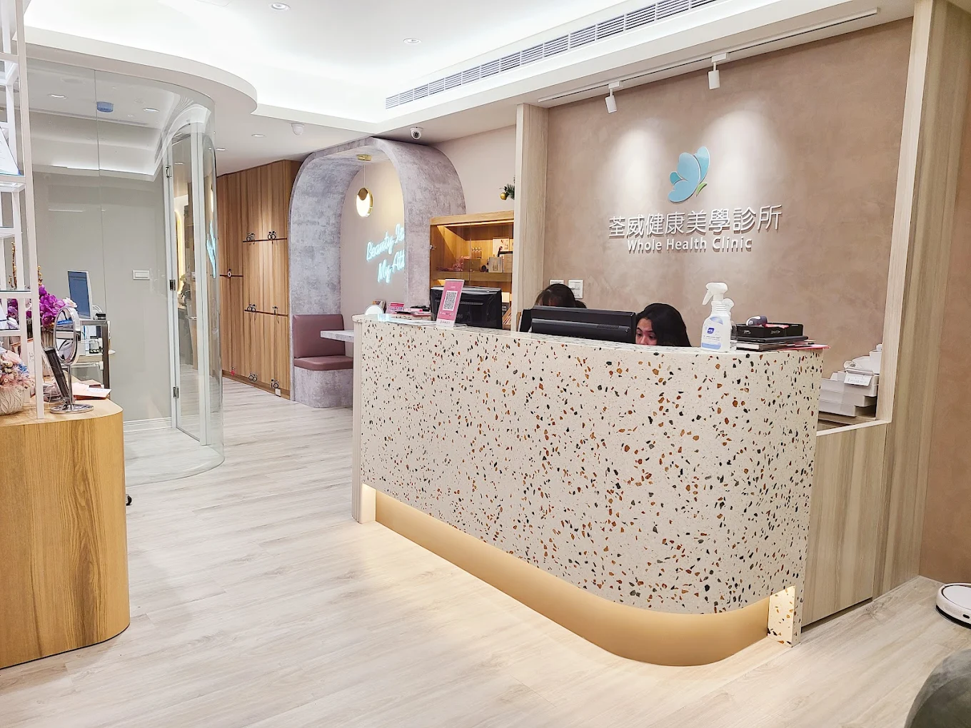 荃威健康美學診所 照片 2